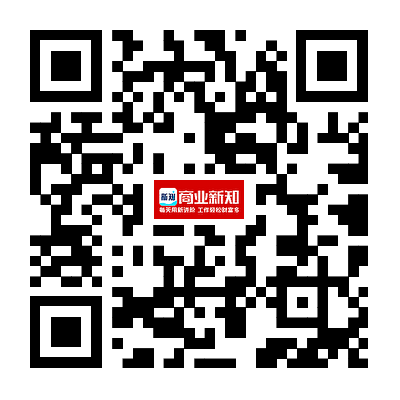 商业新知